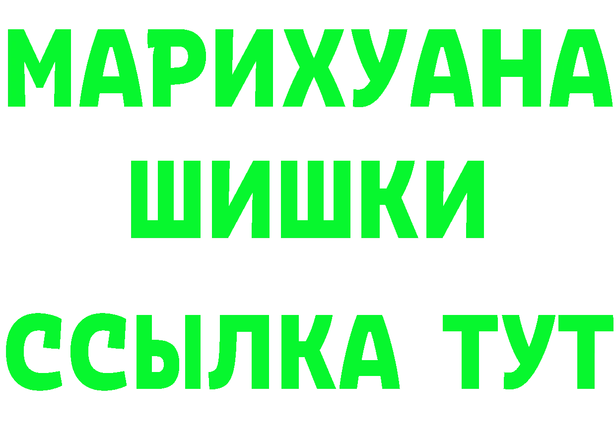 Бутират Butirat как зайти дарк нет кракен Правдинск